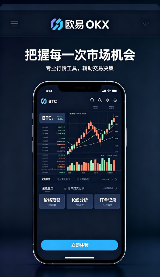 欧交易所app安装理性投资